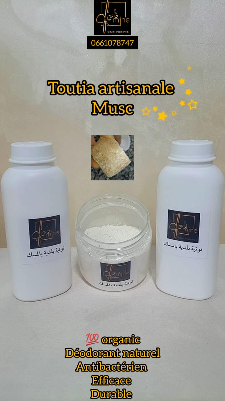 Toutia Beldia (Déodorant Naturel)