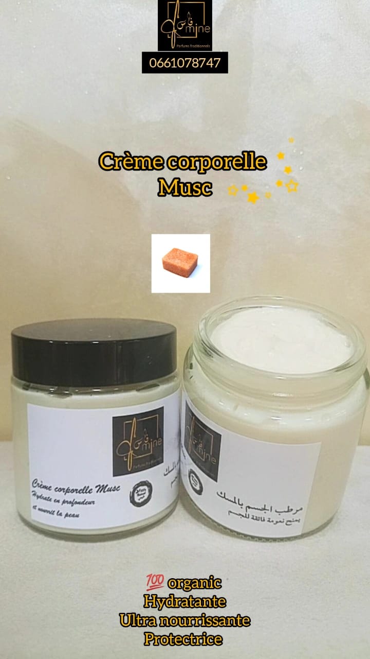 Crème Corporelle Musc