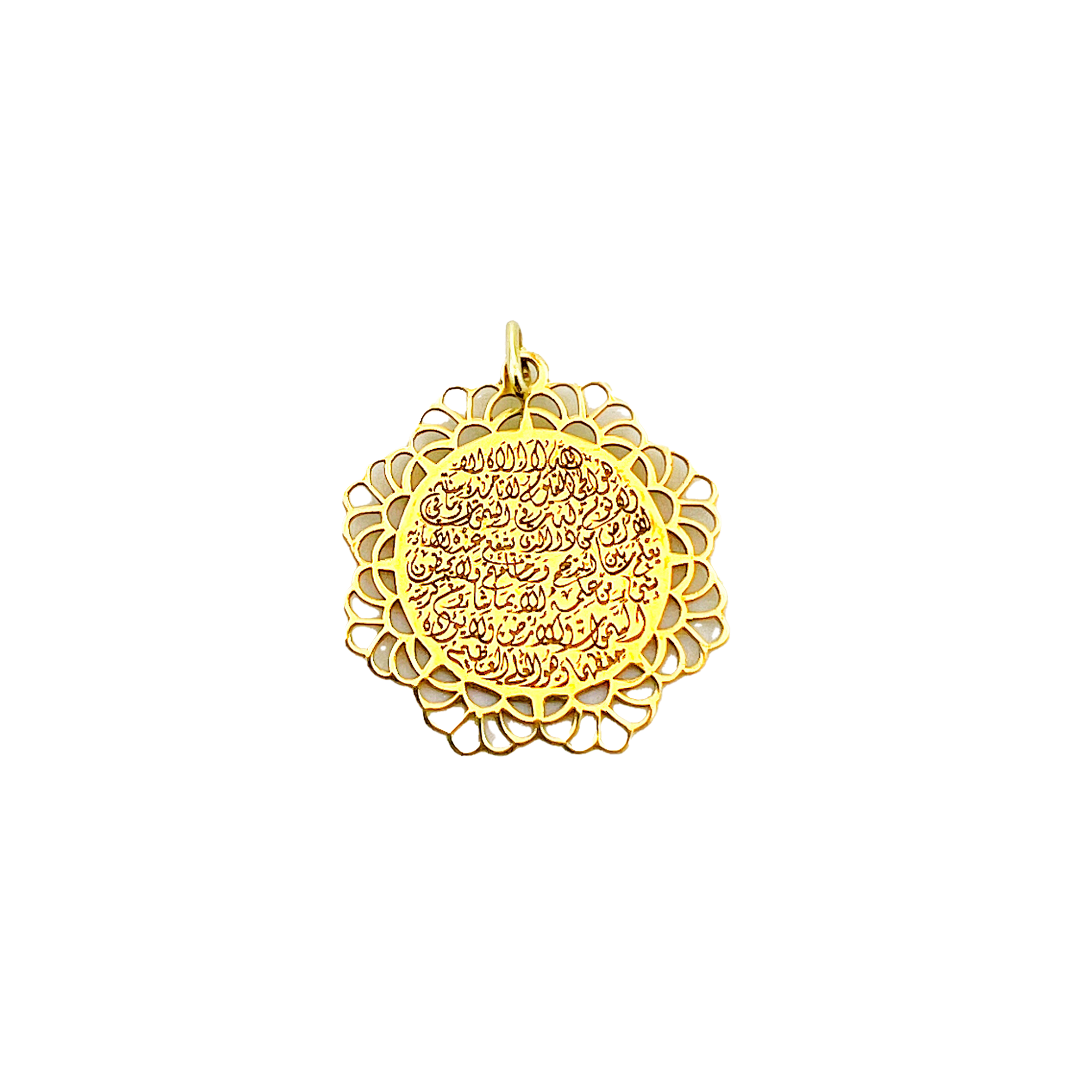 Pendentif Bébé Or Jaune 18K – Calligraphie Arabe Ovale, Protection Divine.