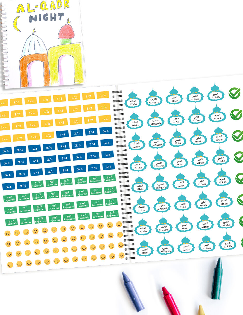 Ramadan Planner Kids thumbnail 3