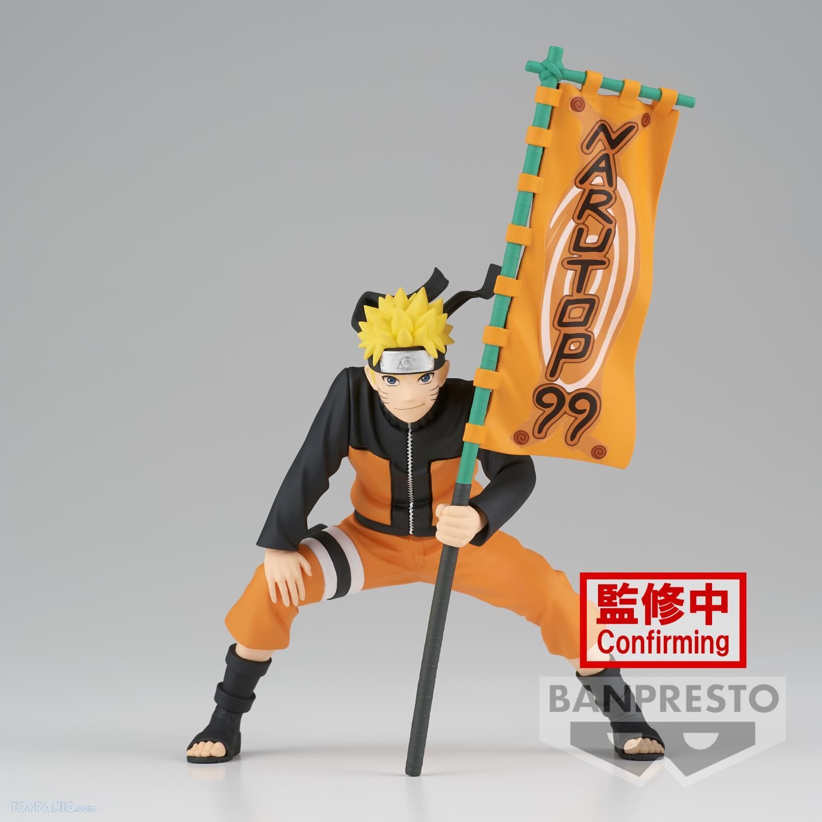 Figurine Naruto - Battle Record Collection - Naruto Uzumaki - 11 cm