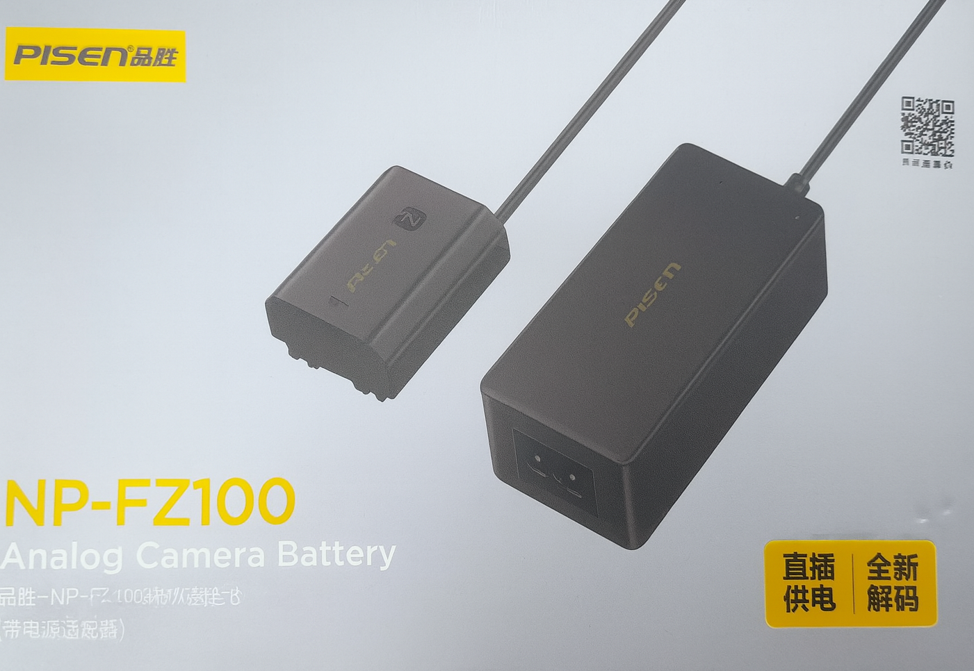 Batterie de simulation Sony NP-FZ100 Batterie analogique thumbnail 3