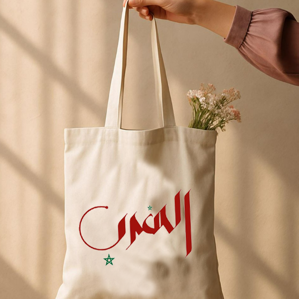 Tote bag Maroc stylé thumbnail 3