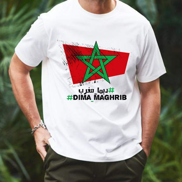 Tshirt Dima Maroc thumbnail 3