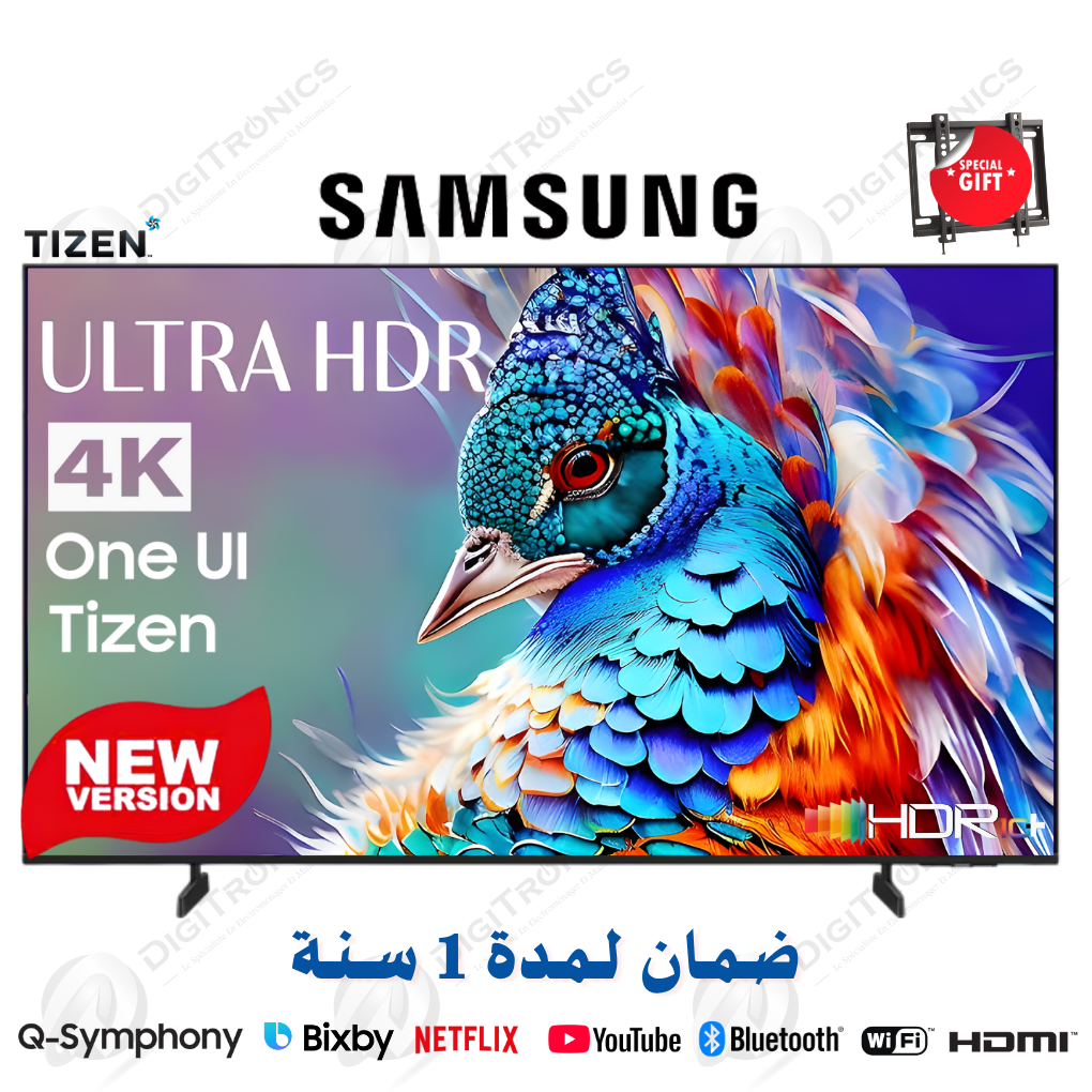 55 Crystal UHD 4K Smart TV One UI Tizen, HDR10+, design MetalStream + Support gratuit, 55U8075