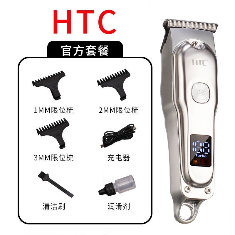 tondeuse zéro professionnel électrique à cheveux et barbe ac écran LCD HTC AT-179 thumbnail 4