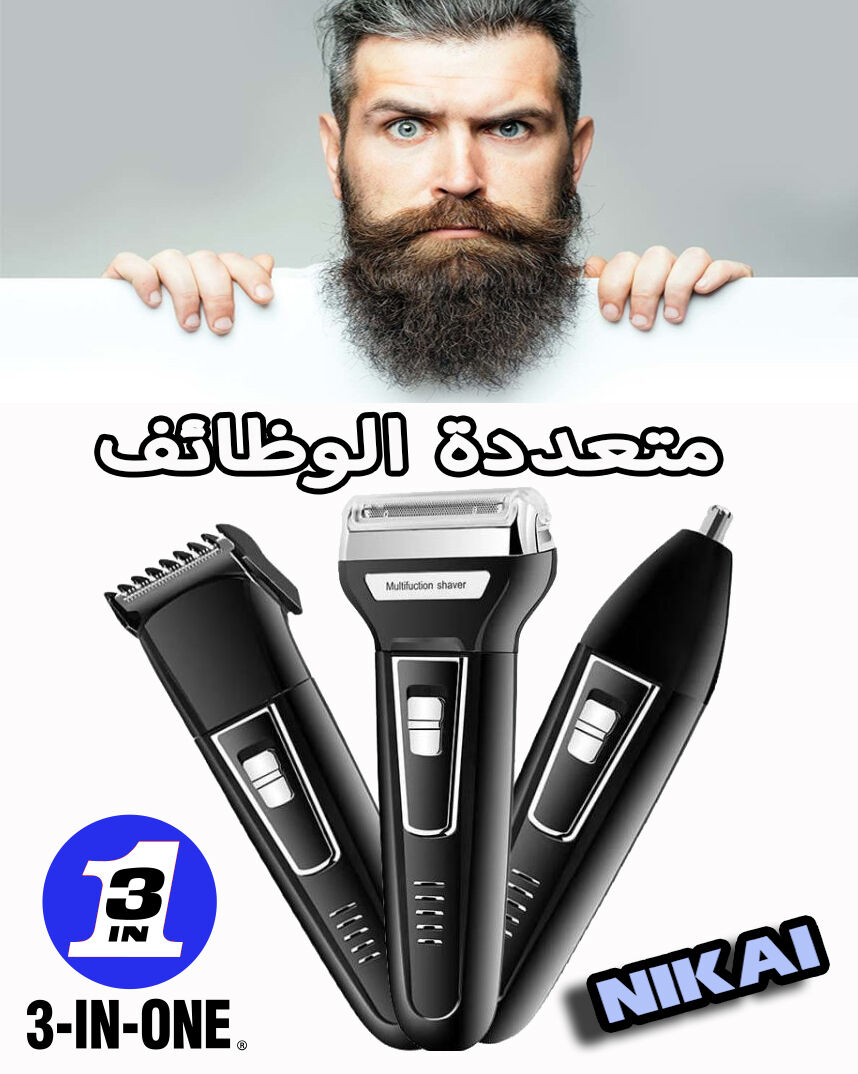 Tondeuse NK-7107 Multifunction 3 EN 1 Rasoir Tondeuse et Nettoie Nez Haute Qualité