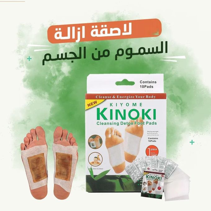 Kinoki Patch De Nettoyage En Profondeur Pour Les Pieds, Tampon De Soin Des Pieds Pour La Relaxation Et La Détoxification