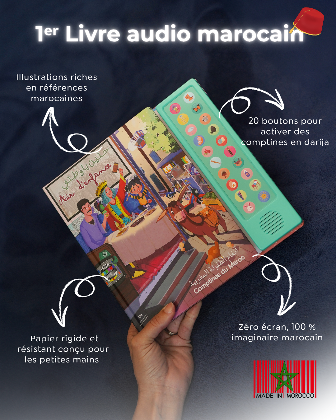 كتاب "حنين يا وطني" – كتاب صوتي تفاعلي لأغاني الطفولة المغربية thumbnail 1