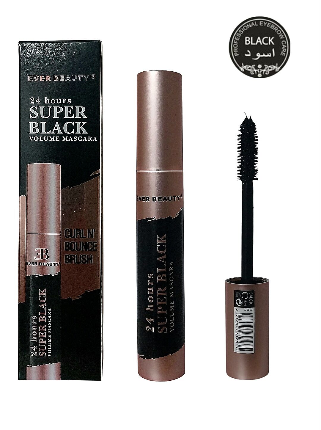 Mascara Volumisant allongeant et recourbant très noir.  thumbnail 1