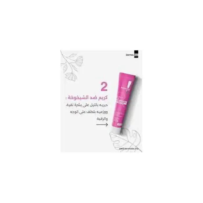 Crème Anti-Âge Rétinol Pur Sans ammoniaque - Tous types de peau