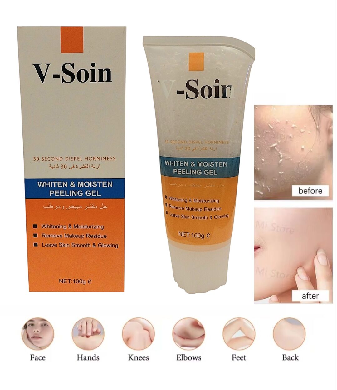 Gommage Visage Et Corp Au Extraits Naturels D'amidon De Maïs