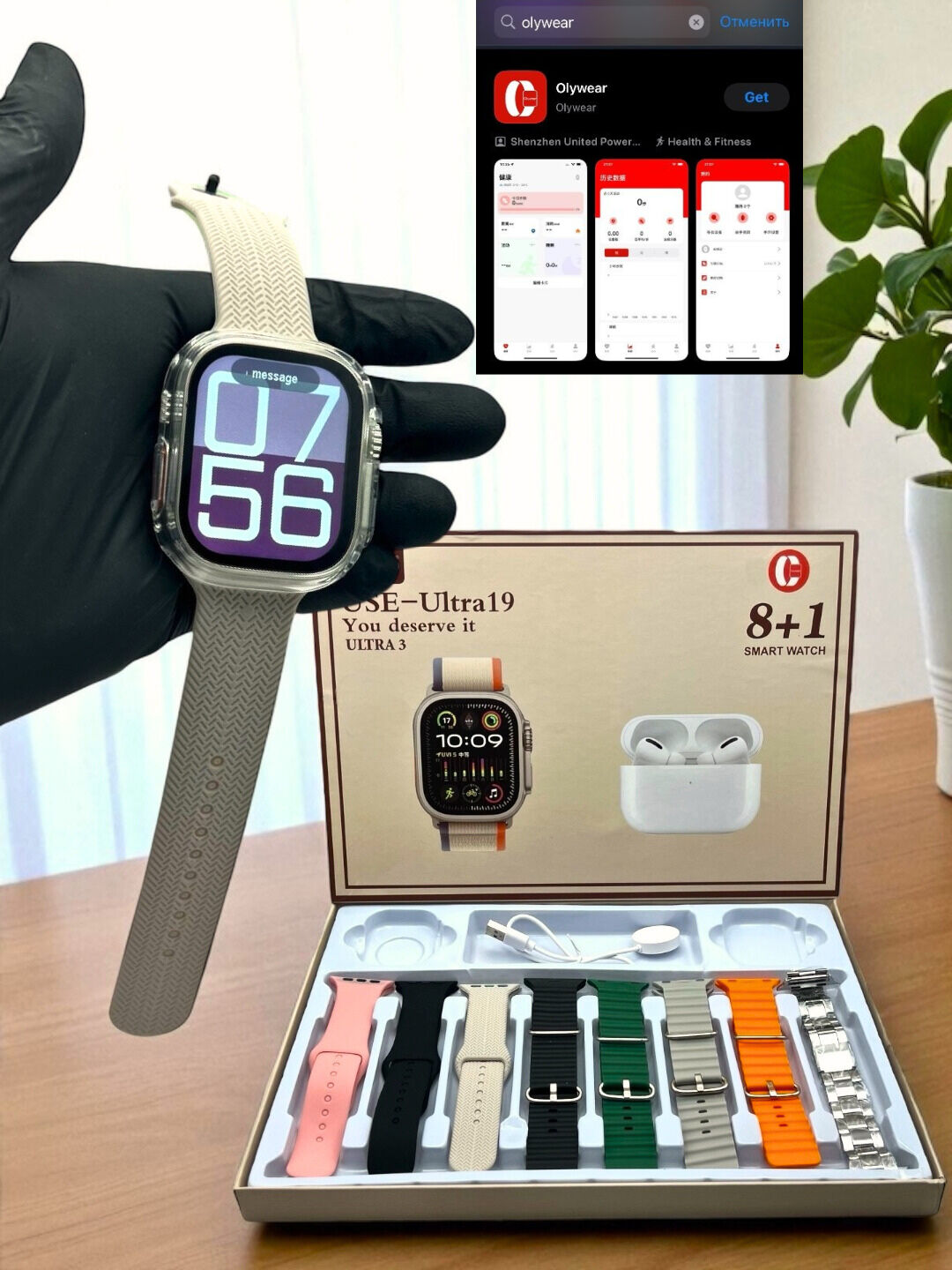 Montre Smart Watch Connectée Use – Ultra 19 8+1 thumbnail 3