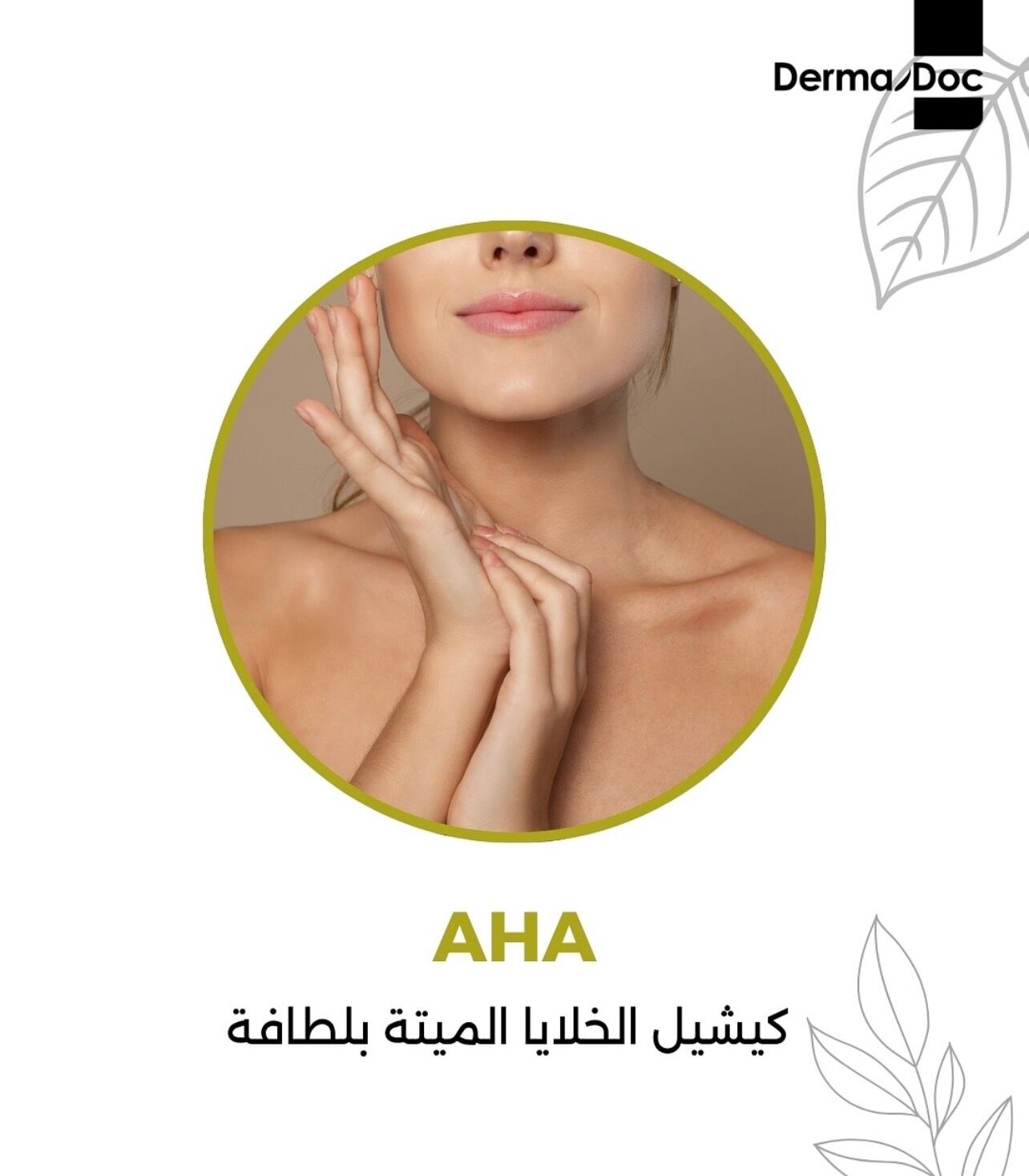 Gel nettoyant eclaircissant thumbnail 5