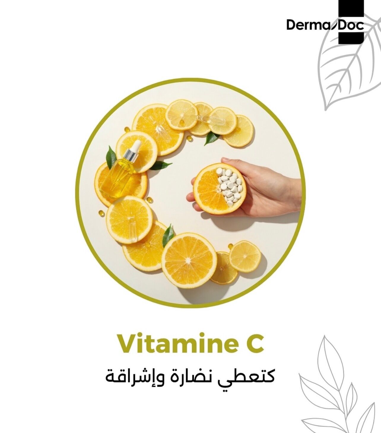 Gel nettoyant eclaircissant thumbnail 7