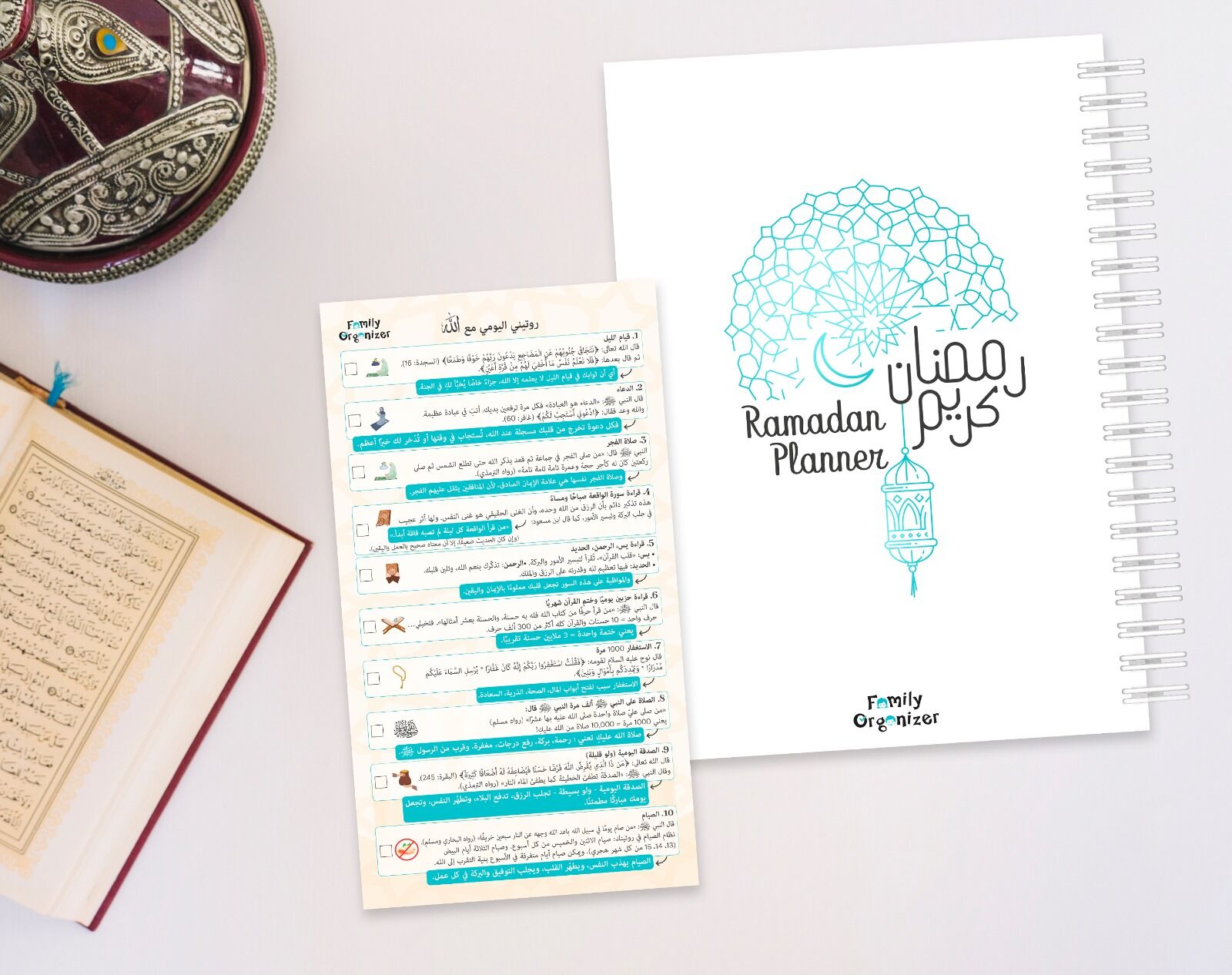 Ramadan Planner