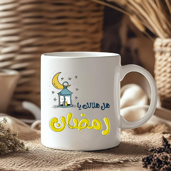 Mug Ramadan