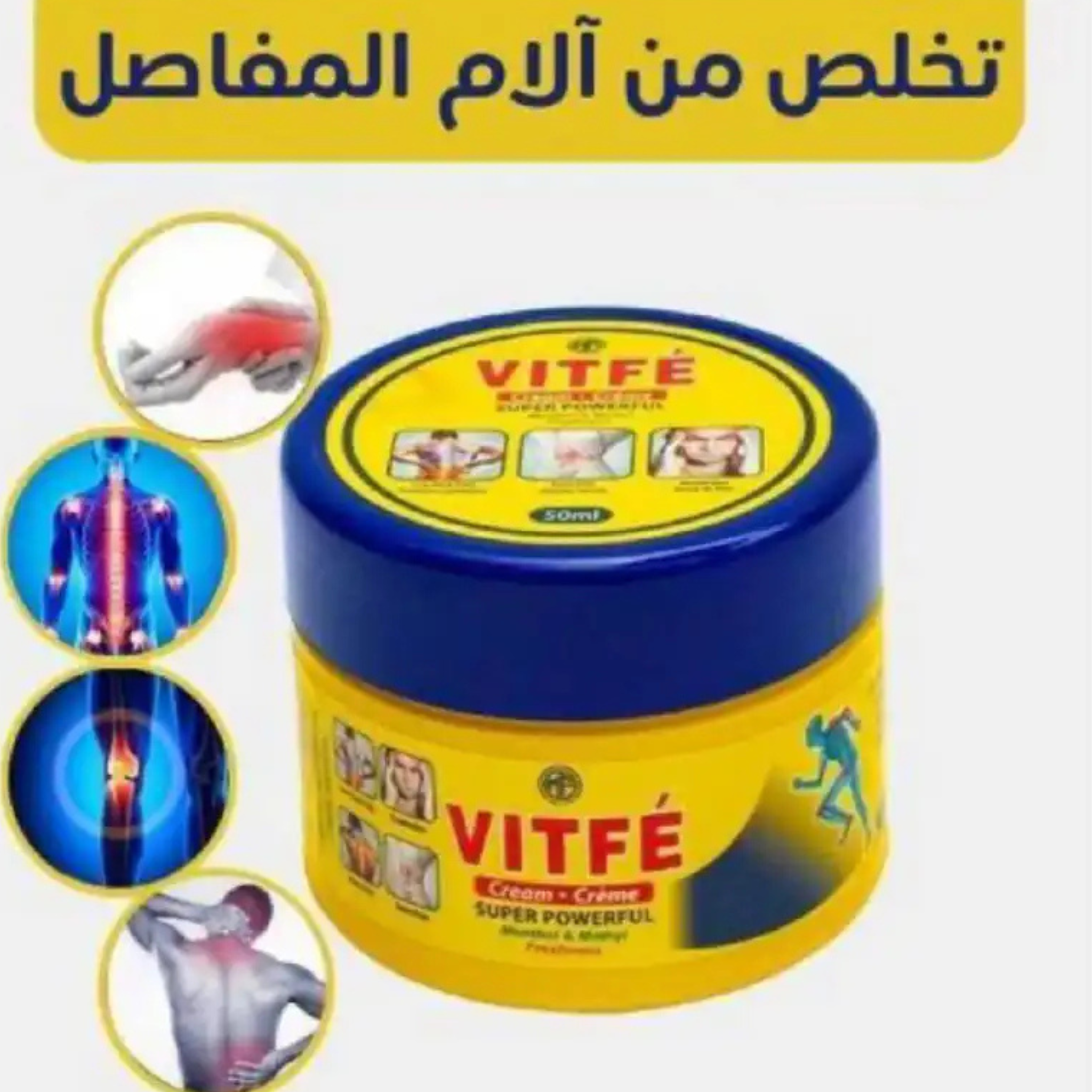 Crèmes De Massage, Anti-douleur Dos & Muscle, Solution Lutter Contre Les Douleurs Musculaires thumbnail 1