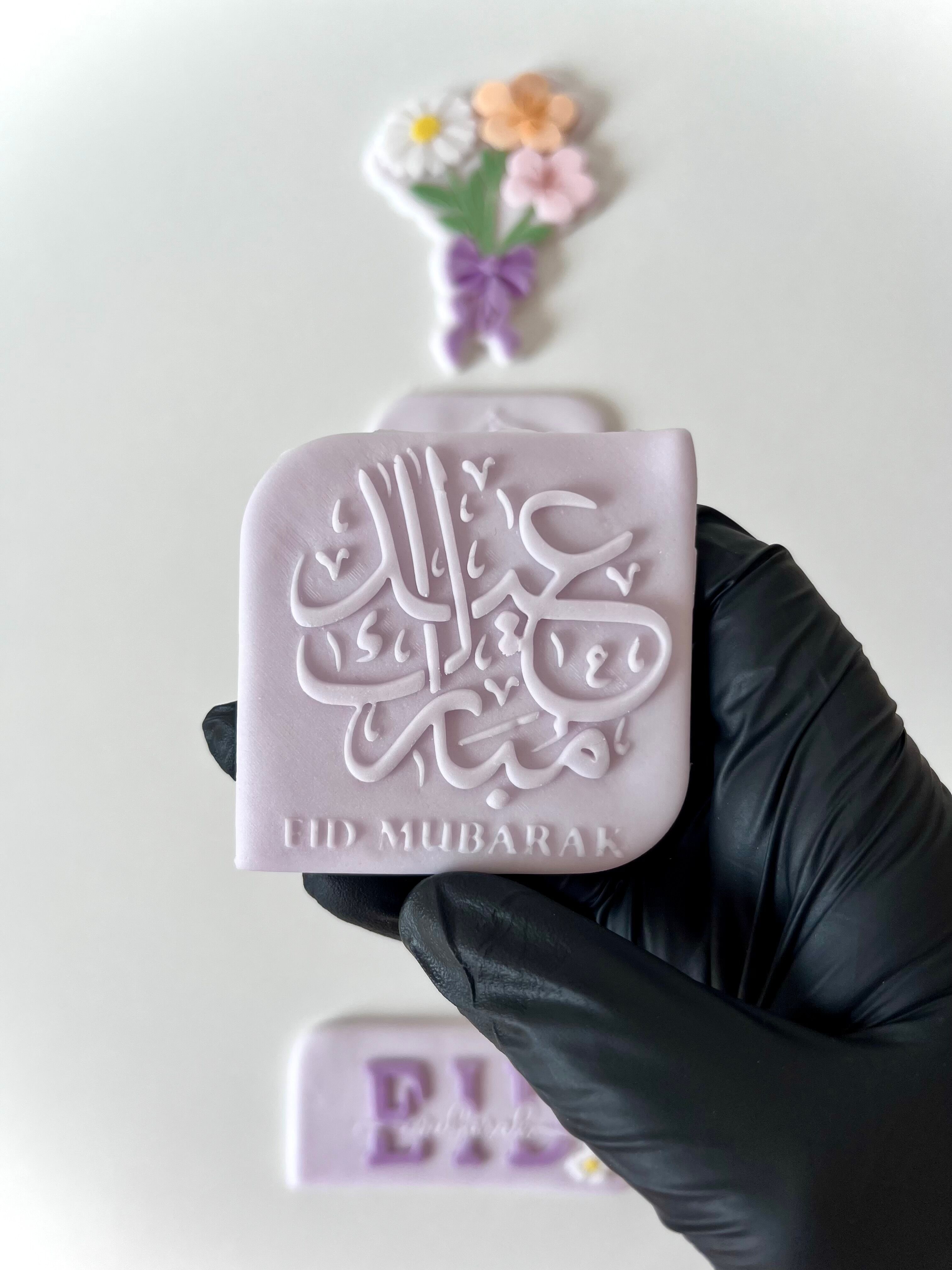 Calligraphie Eid Mubarak