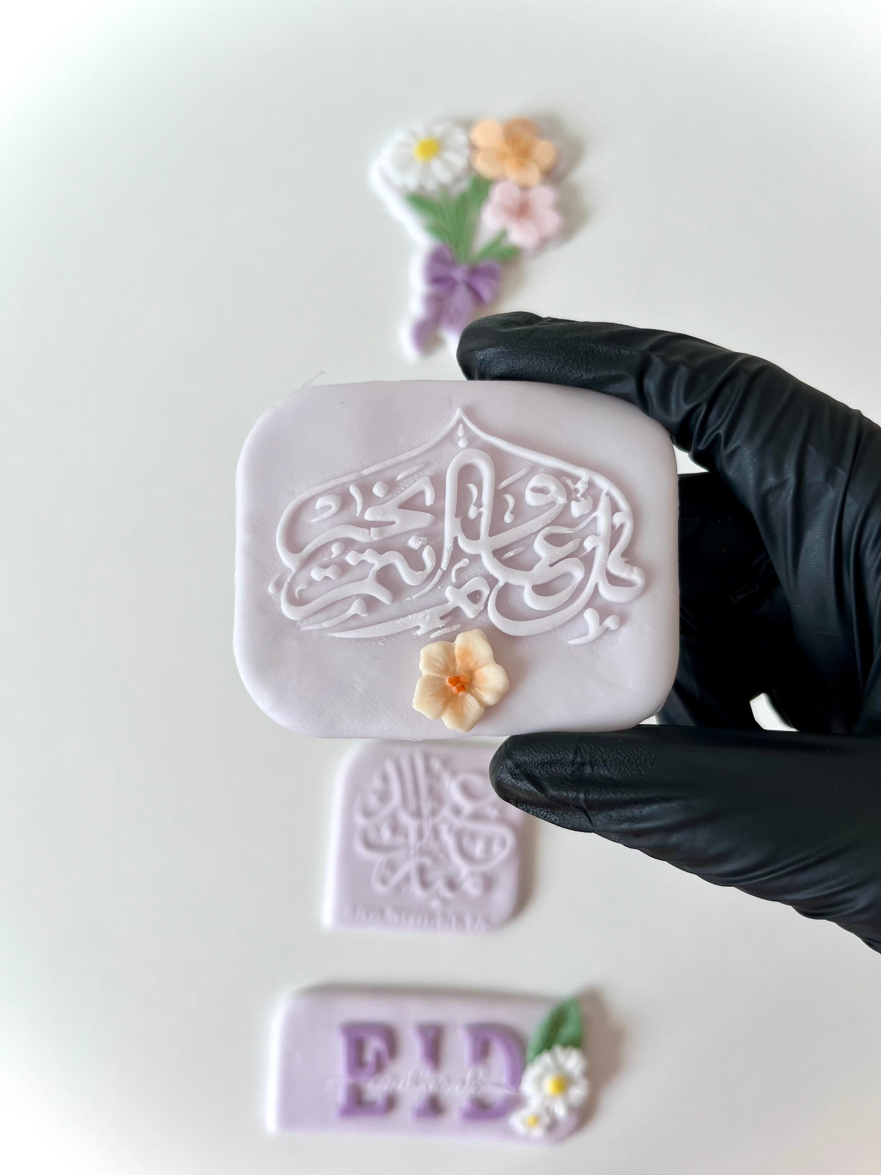 Calligraphie Kul Am Wa Antum Bikhayr