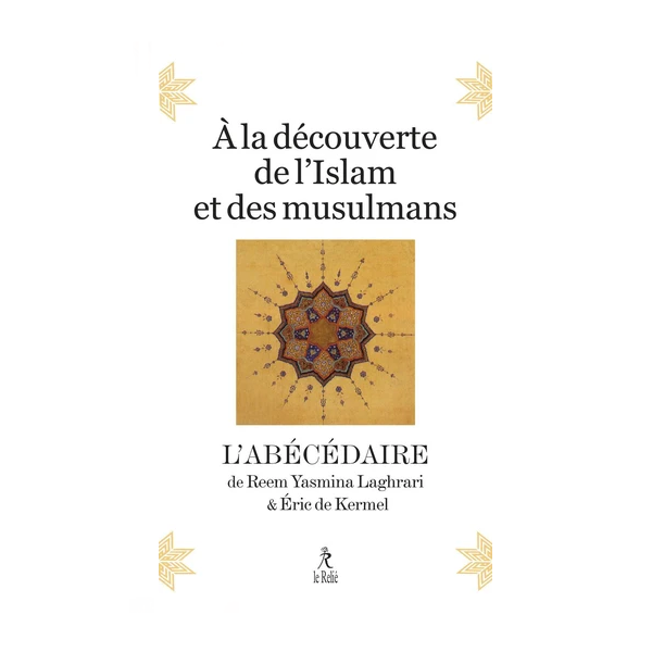 A La Découverte De L'islam Et Des Musulmans. L'abécédaire - Reem Yasmina Laghrari