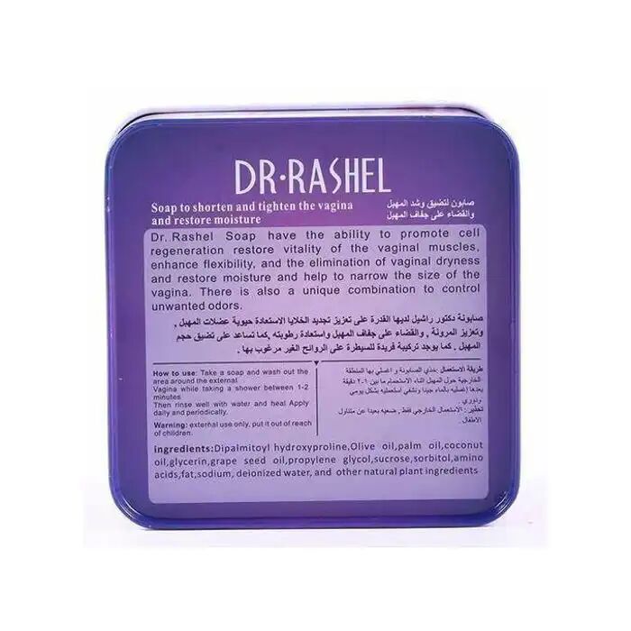 Savon Intime Hydratant 100 G - Fraîcheur Et Confort thumbnail 4