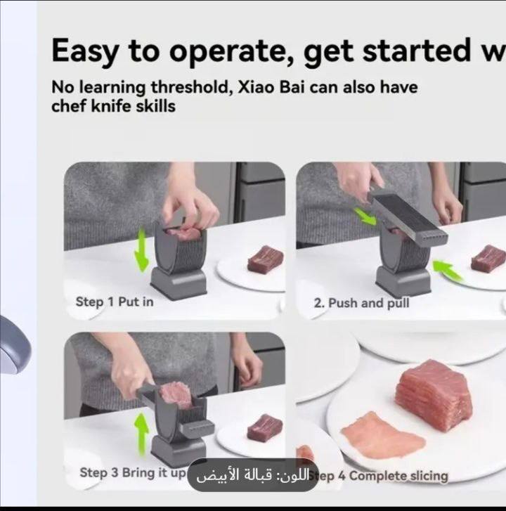 Trancheuse À Viande Manuelle – Coupe-viande & Couteau De Cuisine Pour Trancher Et Déchiqueter thumbnail 3