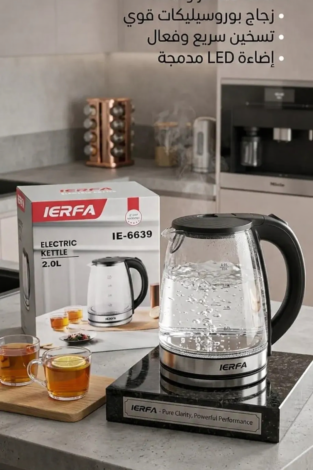 Bouilloire Électrique En Verre 2.0l thumbnail 2