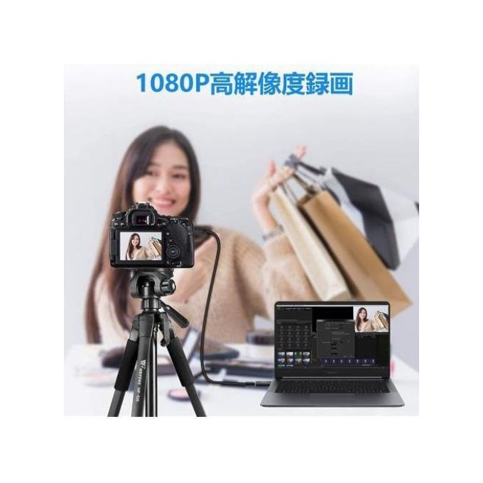 Usb Video Capture Hd 1080p, Vers Usb 2.0 Youtube Obs, Live, Stream thumbnail 5