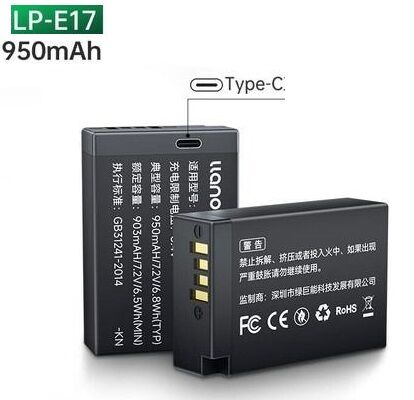 Batterie Remplacement Rechargeable E17 950mah Pour Appareils Photo