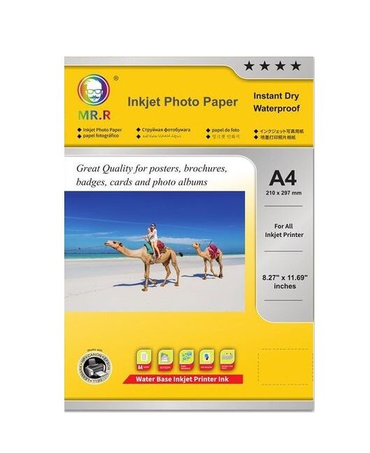 Papier Autocollant Photo Brillant A4 135 G/m² (210 X 297 Mm) Pour Imprimante Jet D’encre –50 Feuilles thumbnail 3