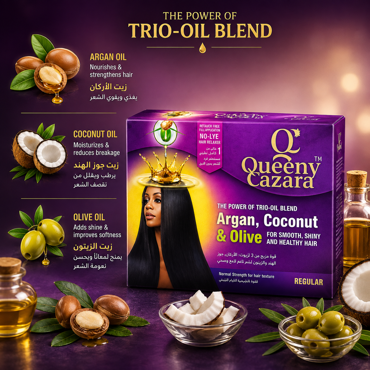 Kit Défrisant Nourrissant Pour Cheveux Lisses Et Brillants thumbnail 4