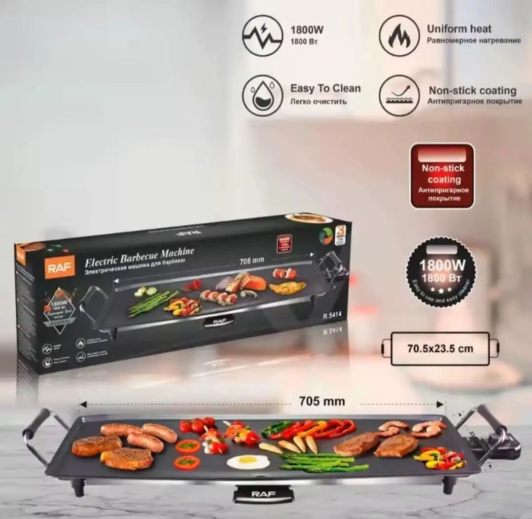 Barbecue Électrique Portable Sans Fumée, Grande Taille 705 Mm, Référence 5414, Revêtement